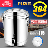 304不锈钢保温桶商用带水龙头奶茶桶 双层保温热水桶储水桶米饭桶