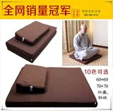 台湾 高弹性加厚椰丝棕垫蒲团 细棉麻折叠打坐禅垫 斜面方形坐垫3