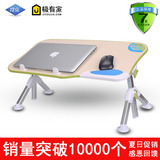 冷桌床上电脑桌小桌子可折叠桌宿舍笔记本电脑桌床上用懒人上书桌