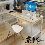 简约现代钢木桌家用电脑桌台式桌书桌学生写字台组合多双人办公桌