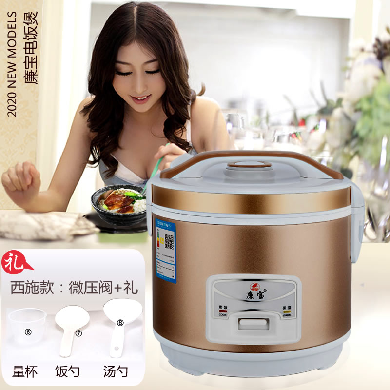 Lianbao rice cooker student rice cooker home kitchen dormitory electric cooking pot soup pot Canjiang Lianbao CFXB30-B