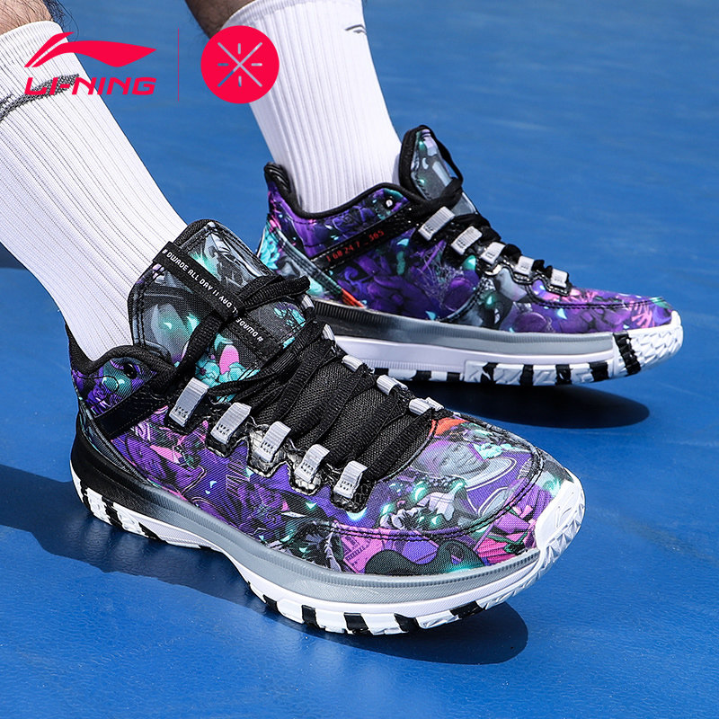 Li Ning all day 5 basketball shoes mens low help Wade way 7 sonic 8low flash 6 city 8v2 sneaker mens shoes