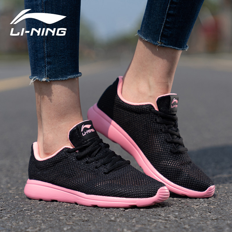 Li Ning net shoes womens running shoes summer breathable womens shoes mesh shoes womens casual shoes ultra-light new sports shoes
