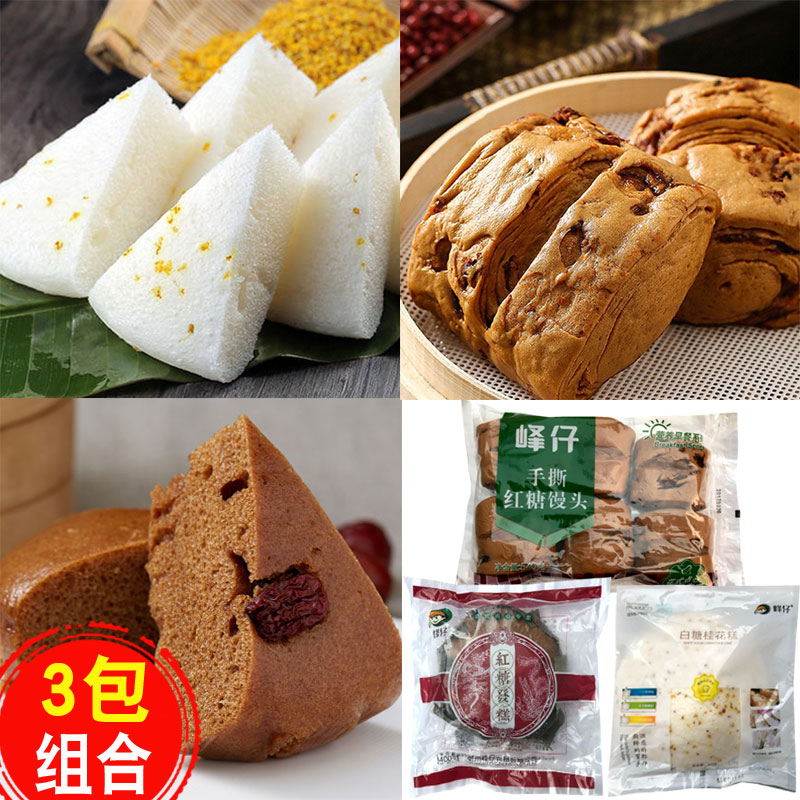 Feng Chai hand tears the red sugar bun white sugar laurel cake semi-finished frozen pasta ready-to-eat breakfast pastry