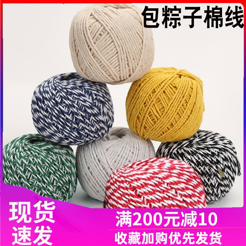 Tweezers line cotton rope cotton wire rope bundle rope tie tweezer rope pure cotton wire wrap tweezers line