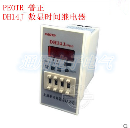 PEOTR Puzheng DH14J SME Time Relay Counter AC220V 380V DC24V