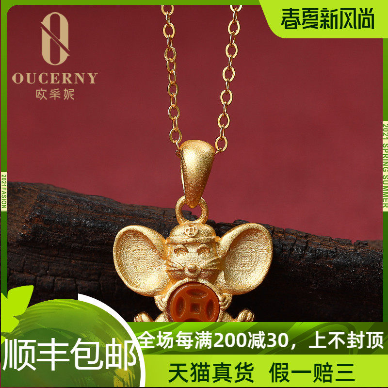 Oceni zodiac pendant female 925 silver-encrusted mouse necklace pendant collarbone chain pendant jewelry single pendant