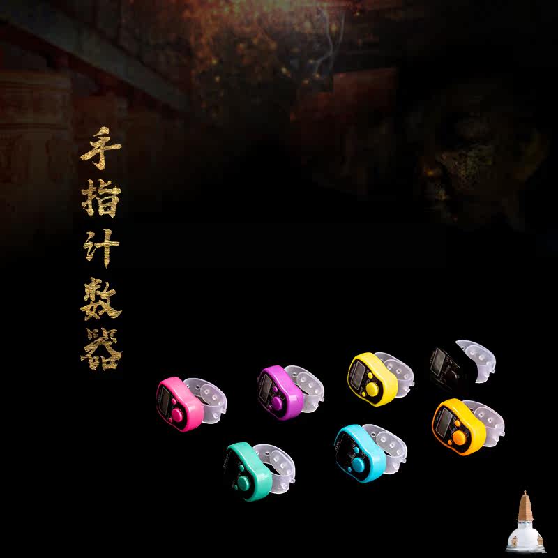 Read Buddha counter electronic digital LED screen ring-type finger mechanical mesoth reading recorder points