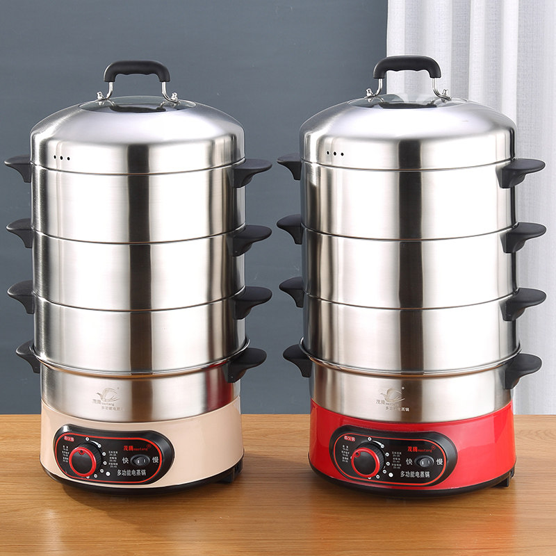 Mao Teng original electric steamer multi-functional household three-layer large-capacity stainless steel steamer steamer steamer