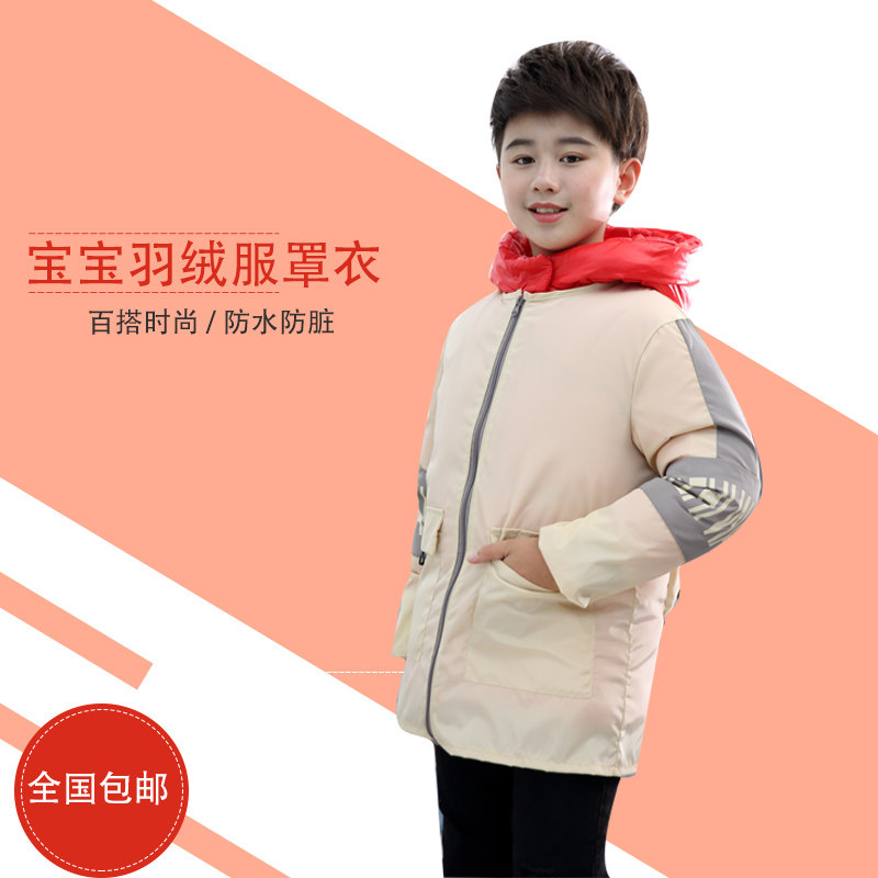 Down jacket hood children and boys baby with zipper waterproof long-sleeved jacket autumn and winter protective clothing dinner painting clothes