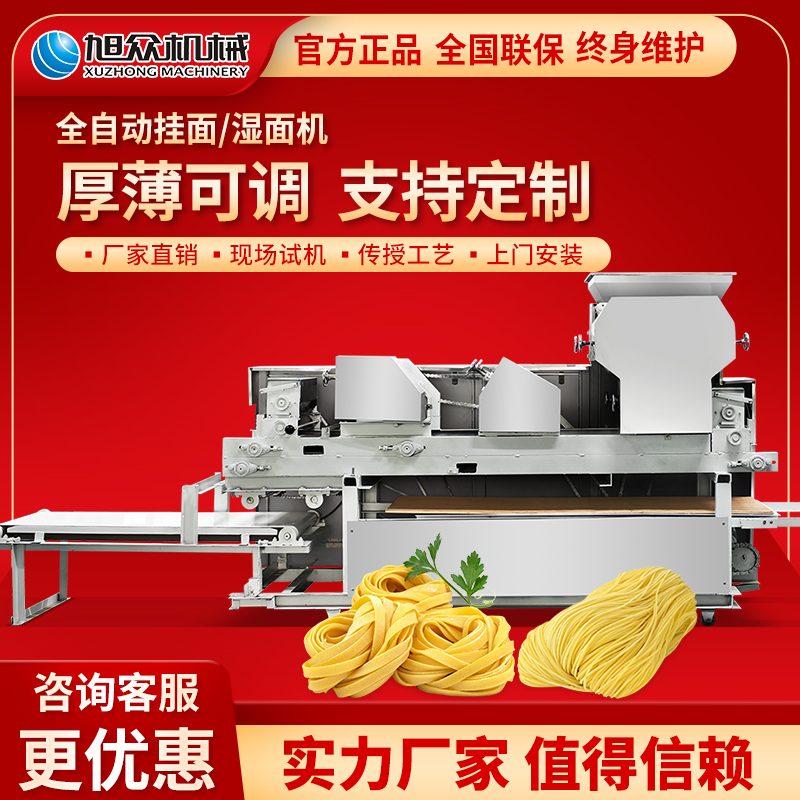 The MT6-300 noodle machine is commercially available