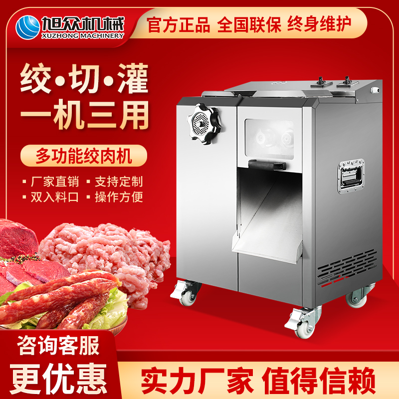Asahi fully automatic meat chopping machine commercial multi-functional electric cutting slice cutting machine stainless steel