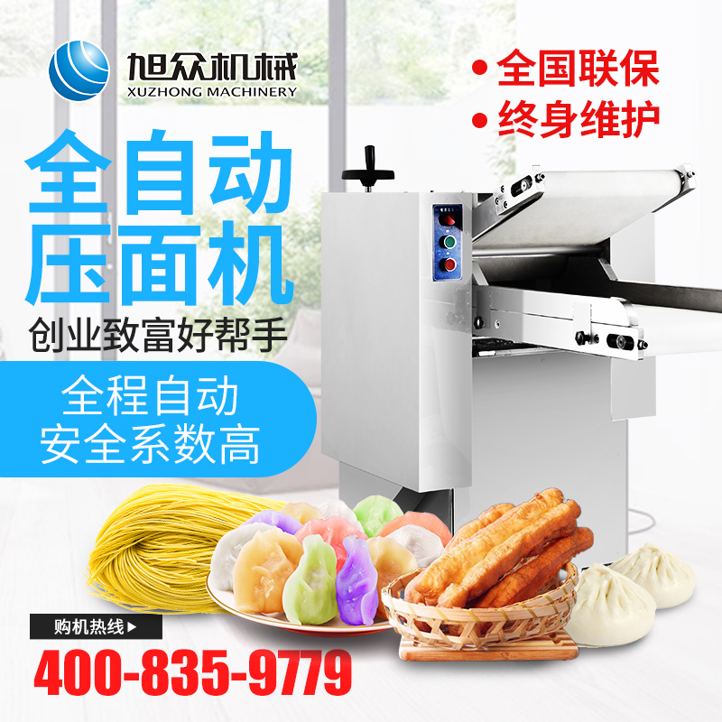 Asahi fully automatic press commercial kneading machine electric surface machine small face plate machine stainless steel press machine