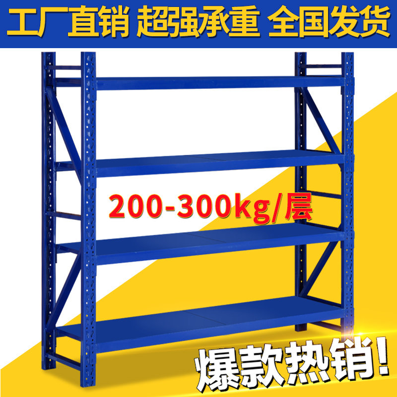 Warehouse shelf shelf warehouse shelf display rack iron shelf free combination home shelf corner steel shelves