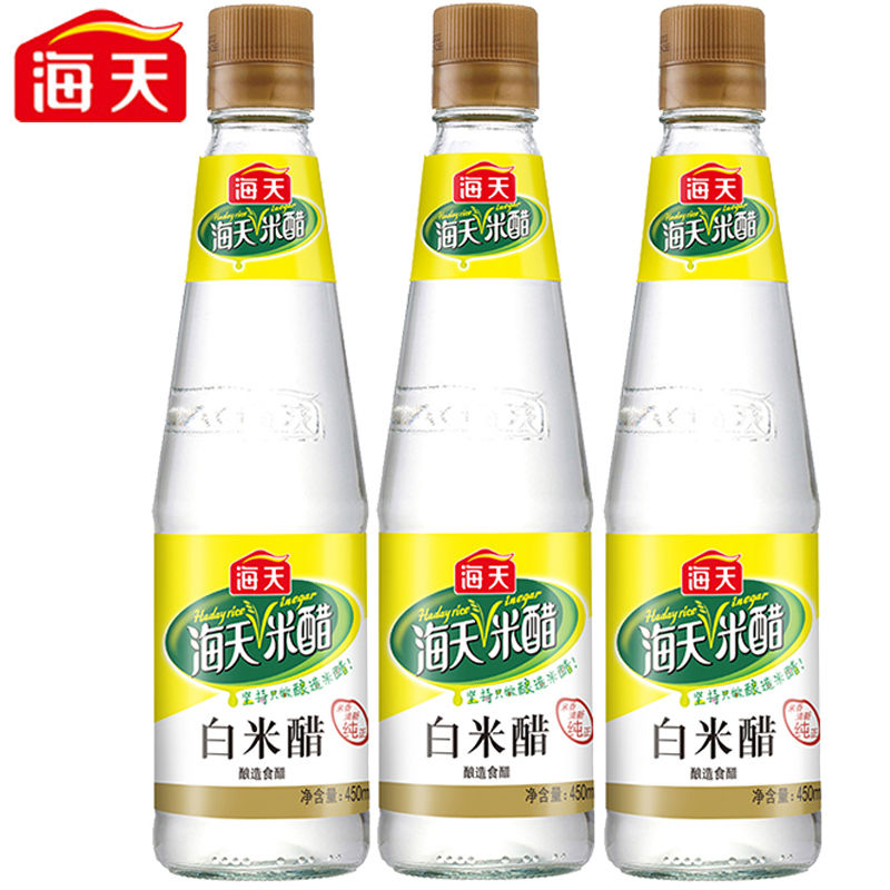 Haitian white rice vinegar 450ml x 3 bottles brewed rice acetate fish cold noodles cold vegetable sauce edible vinegar wash face bubble feet