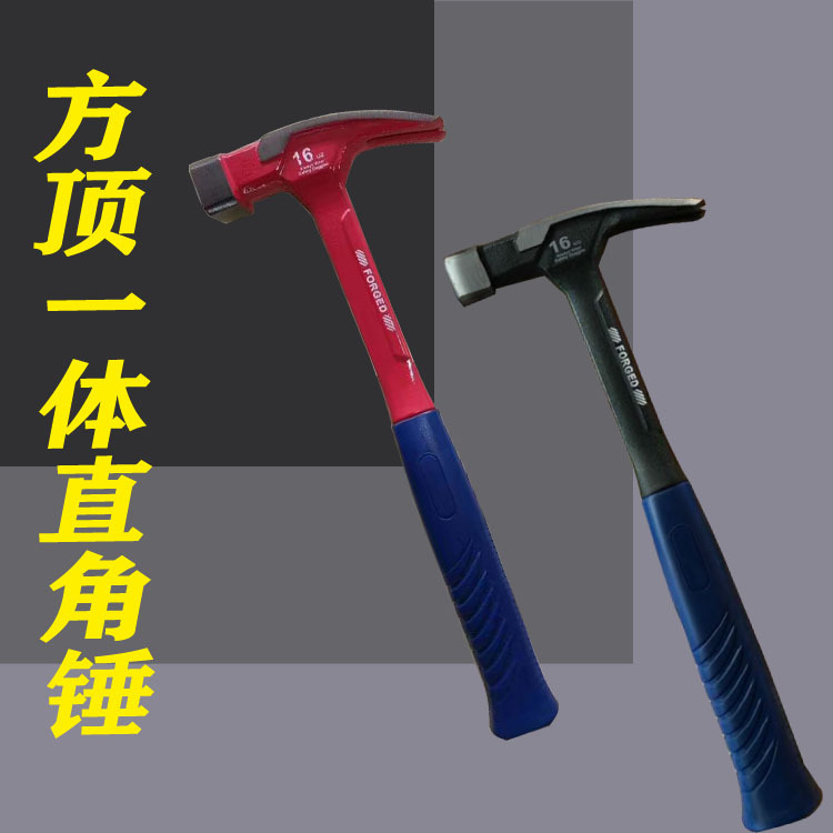 Hydropower workers decoration one-piece horn hammer hammer head square head with magnetic conjoined sheeps horn hammer puller pull nail hammer