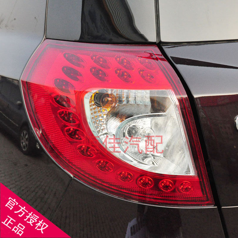 Suitable for 12 Geely Global Hawk GX7 rear-end light reverse lights old 13 SX7 rear lampshade fittings