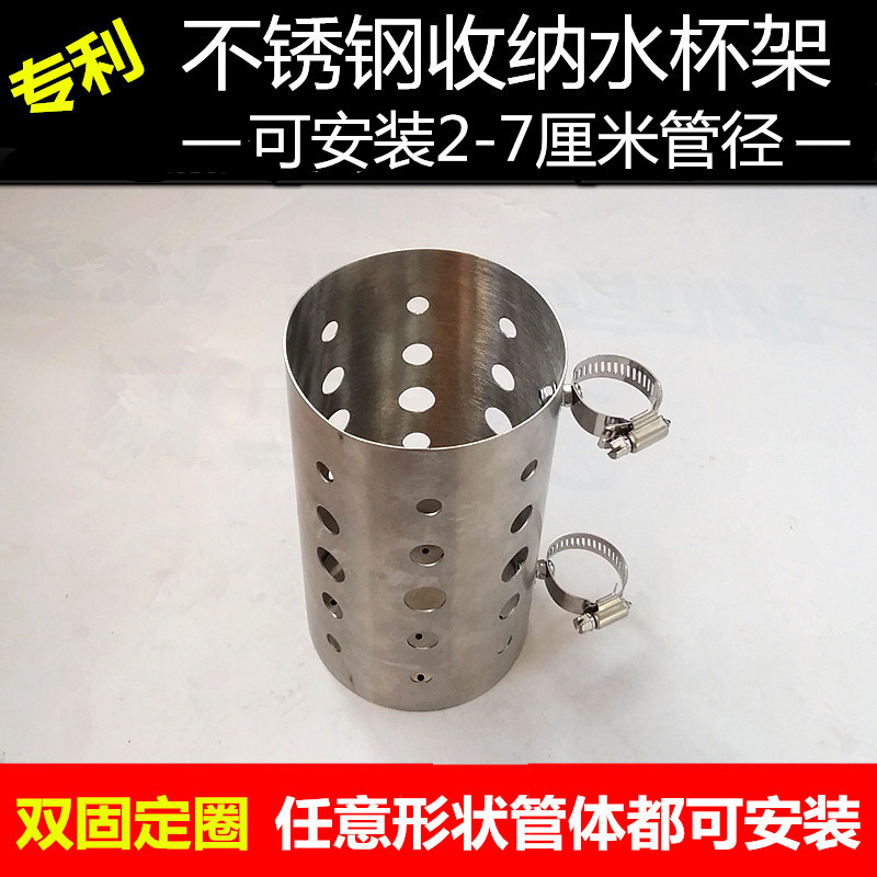 Motorcycle electric car tricycle bumper water cup rack clutter rack bicycle hangs at will quickly tear down the kettle rack