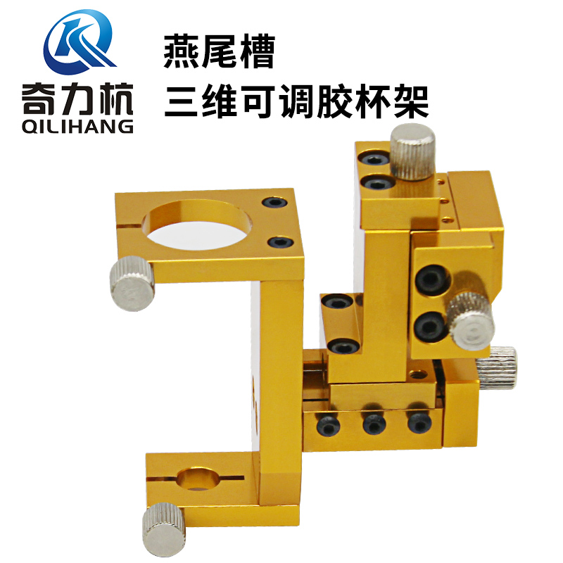 3D adjustable syringe rack 3D glue cup holder dispensing machine 3D adjustable cup holder syringe stand dispensing syringe holder