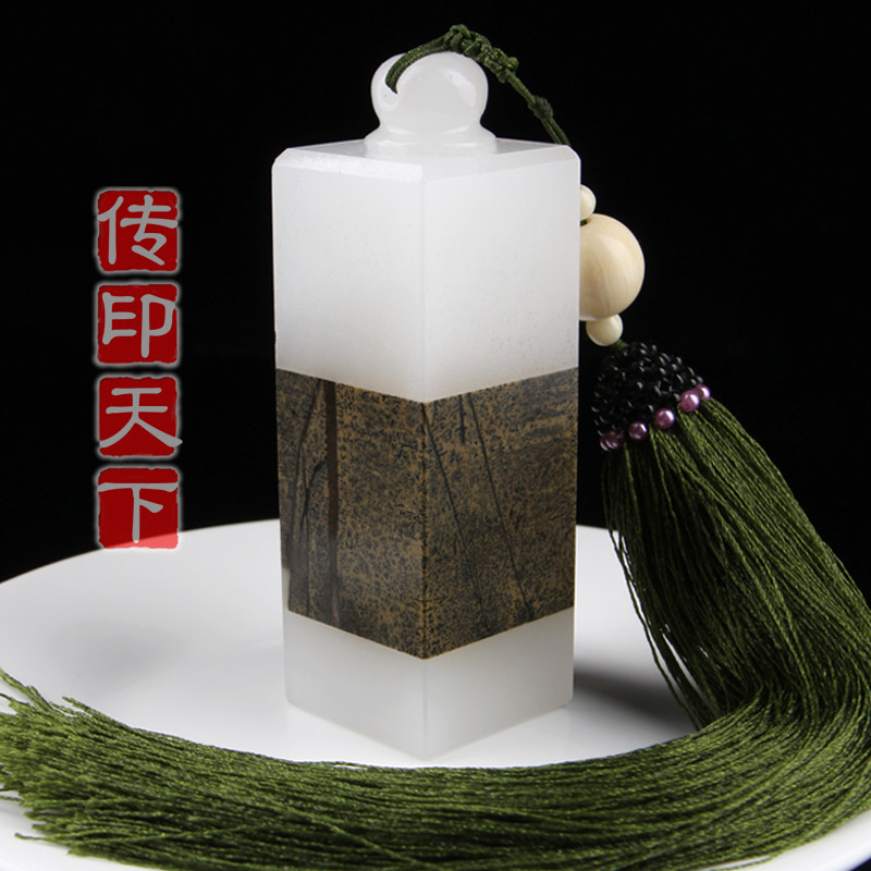 Afghan jade engraving seal book and painting collection name stamp hand-customized gift seal stone hand-carved