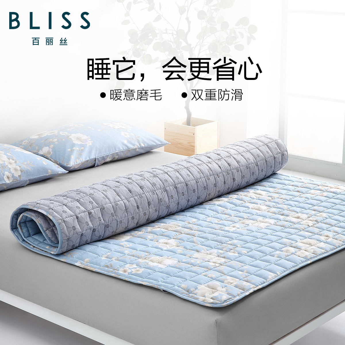 Beris home textile mattress padded bed tatami student dormitory 1.5 single protection pad 1.8 meters