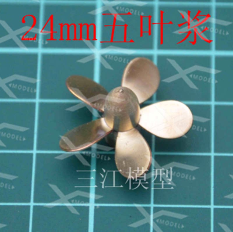 Simulation ship model with simulation propeller diameter 24mm five-leaf brass pulp marine thruster folding slurry