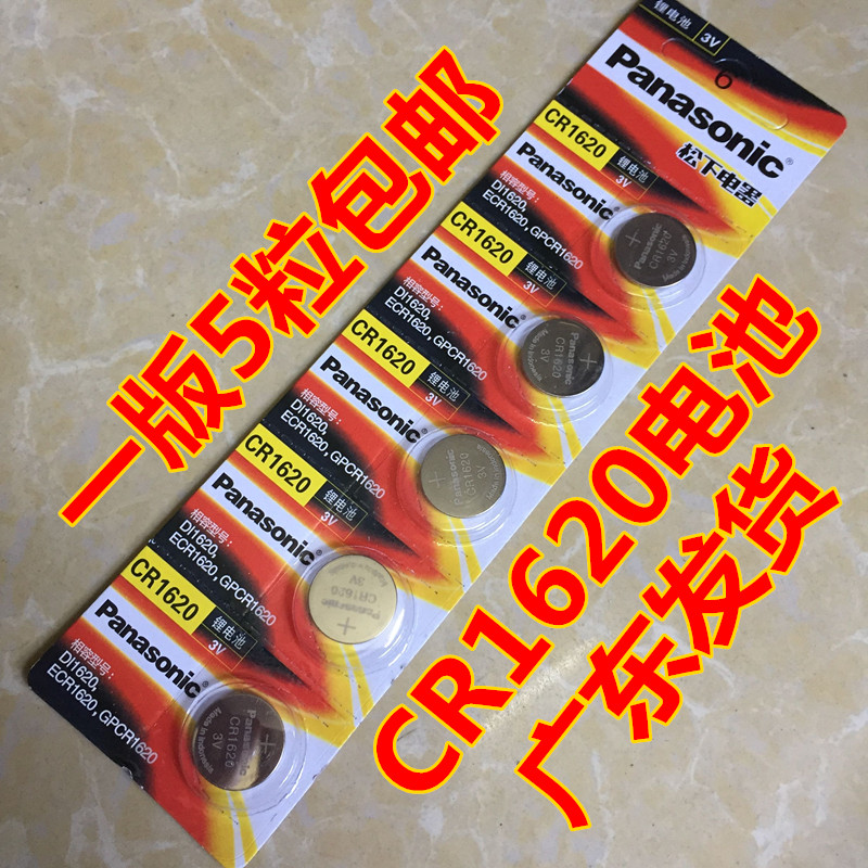 Subaru Forester Lion Aohu WingEd Leopard xv Car Remote Key Button Battery CR1620