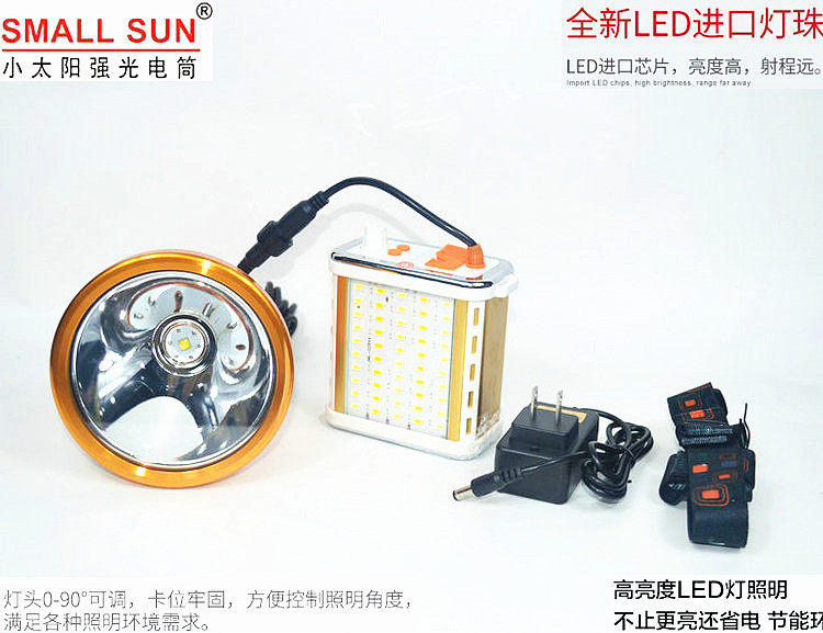 P50 strong headlight ultra-bright 3000 long-range rice headset night fishing rechargeable outdoor hernia mine lamp