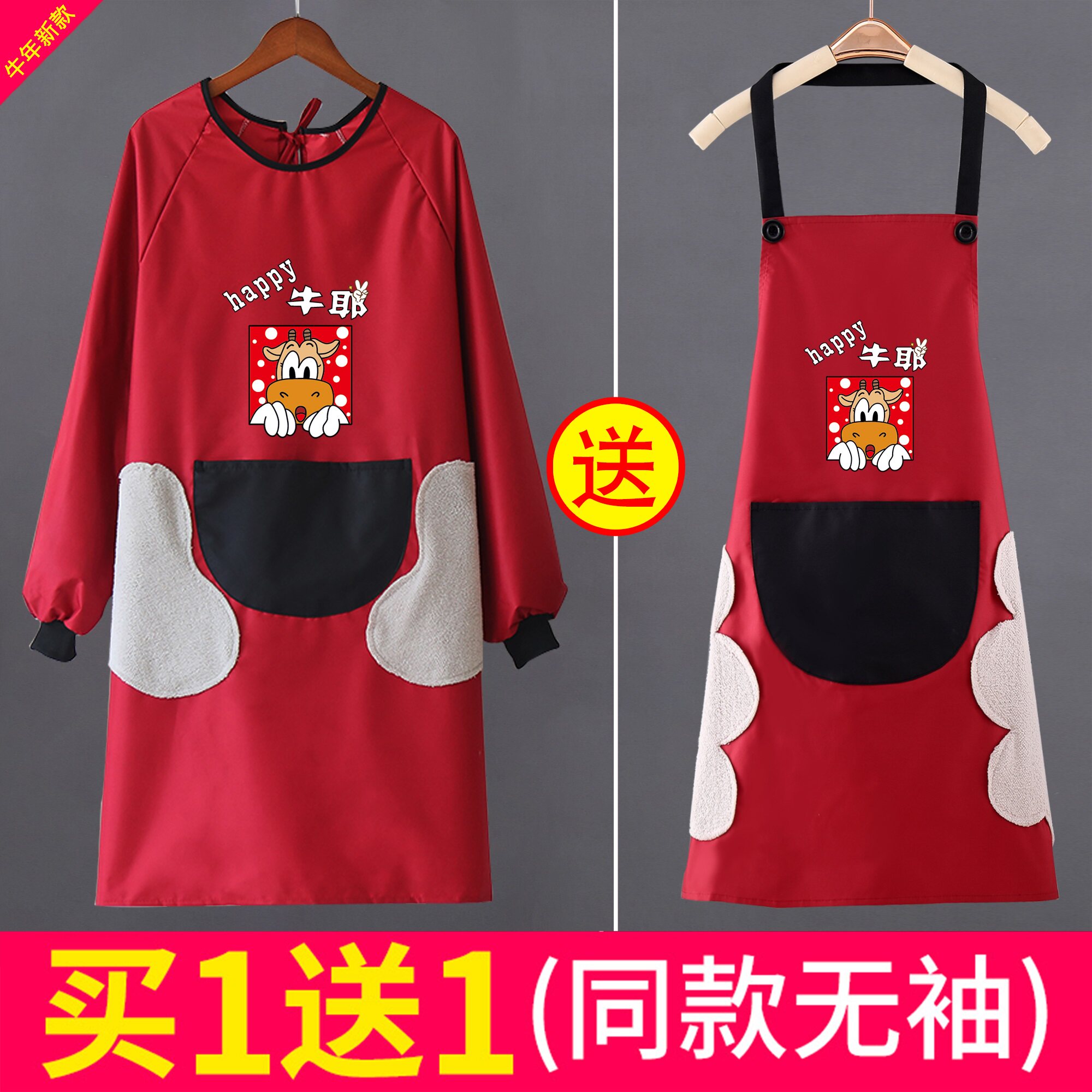 Apron back-dressing hooded lace lady female baking long cleaning anti-dirty cooking baking breathable increase painting