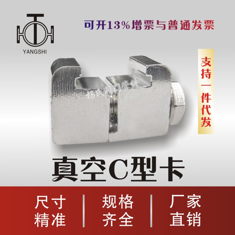 Screw ISO aluminum caliper screw assembly flange C card hook nail bolt M8 M10 M12