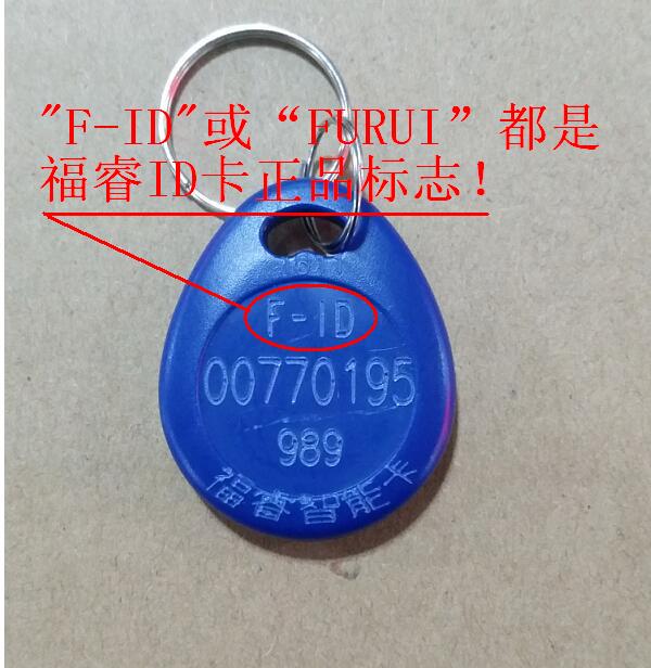 ID card special card key fob Kafori swipe card lock Kaforica door access card community card rental house ID card