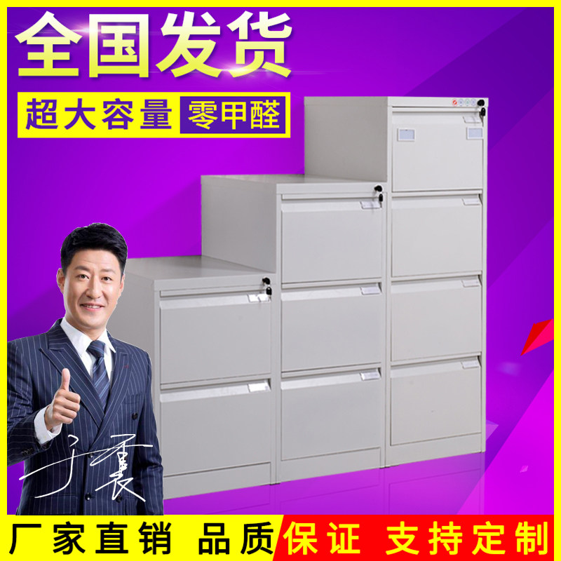 2 bucket 3 bucket 4 bucket card box file cabinet exit A4 hanging labor cabinet data cabinet fast labor cabinet low cabinet drawer cabinet finishing cabinet