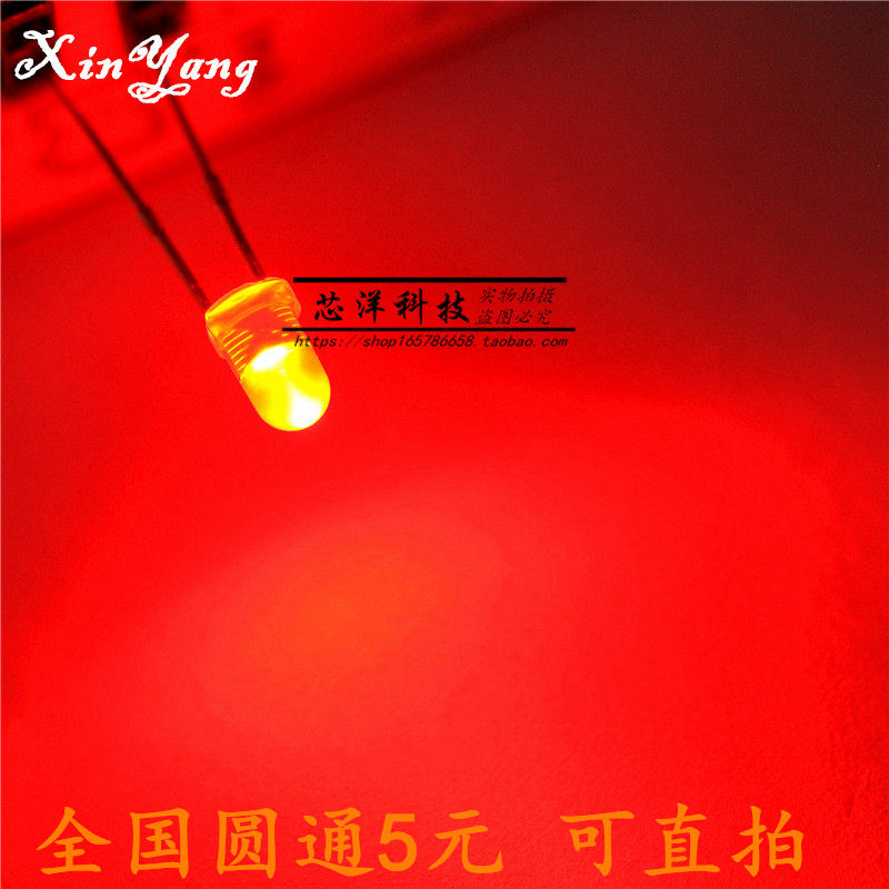 LED light-emitting diode 3MM round head red-haired red light