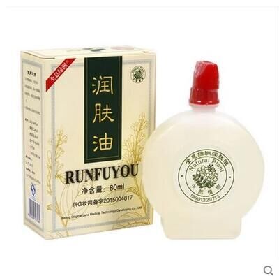 Zhang Xiuqin meridian scraping oil Holographic oasis scraping oil 80ML scraping oil