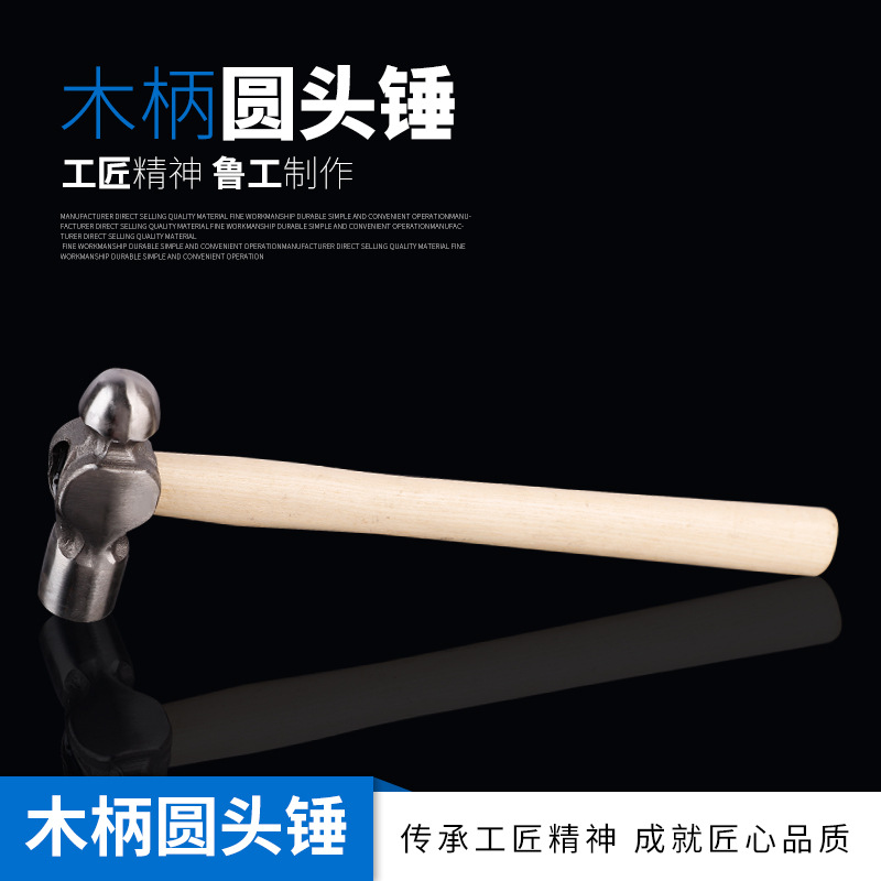 Hydropower workers decoration wooden handle round head hammer 0.5-3p hammer woodworking iron hammer head household round head hammer