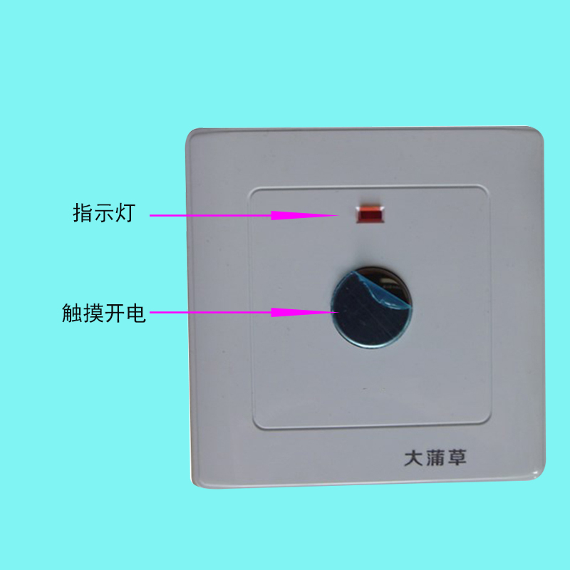 Touch delay adjustable time switch 220V11 seconds to 30 minutes