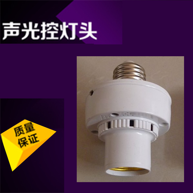 DC12V voice-controlled head DC 12V voice-controlled head