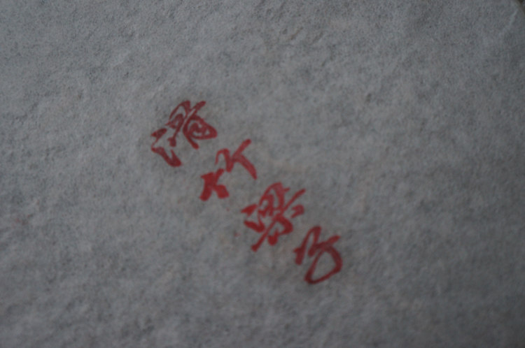 Baotang Laozhai. Slippery bamboo beams