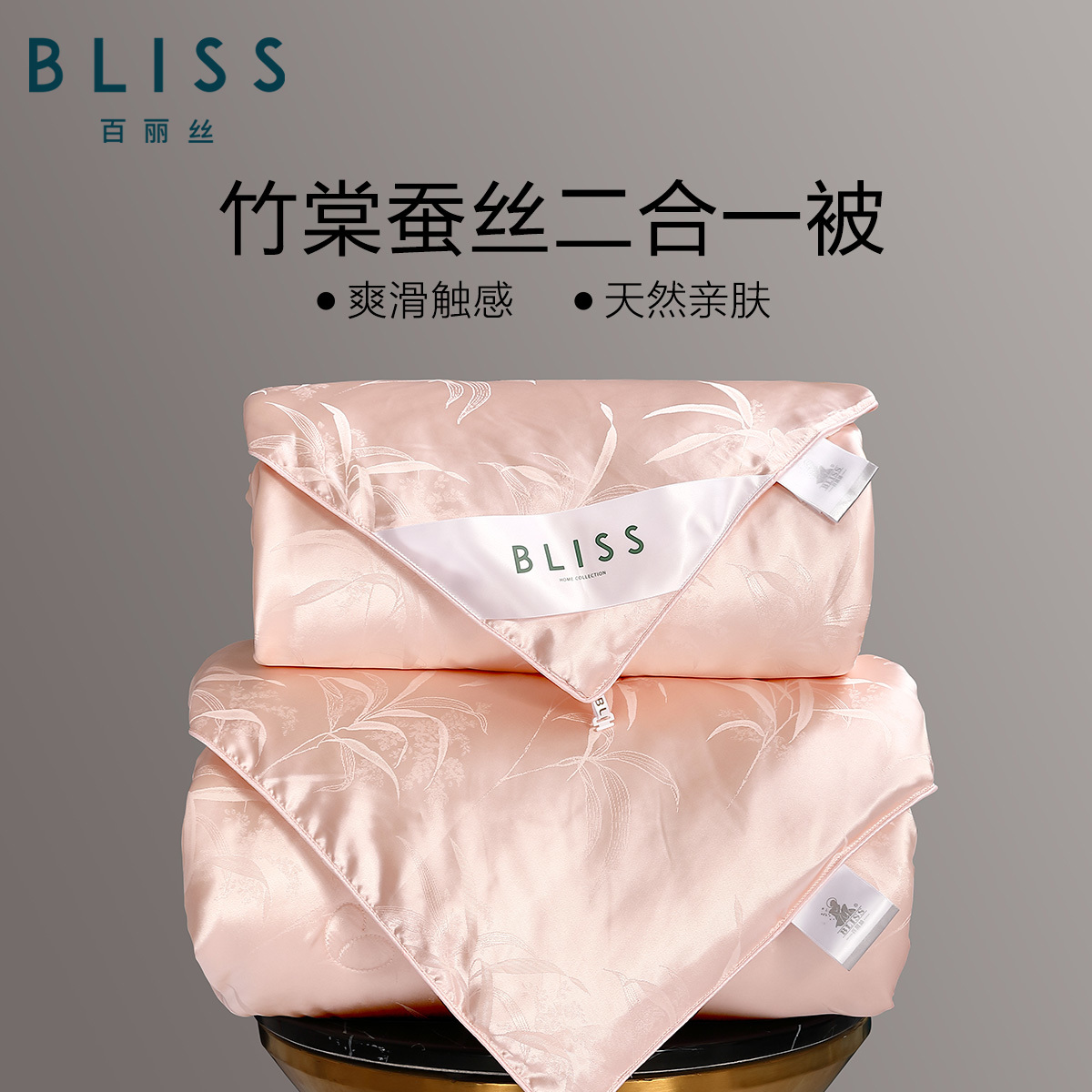 Mercury home textile Beris 100% silk two-in-one by bamboo single double bedding silk was the mother of the child
