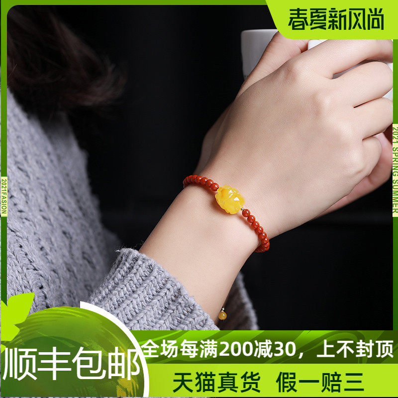 Russian honey wax string male womens natural ball-beaded amber bracelet single-circle with the shape of dense wax dobao accessories