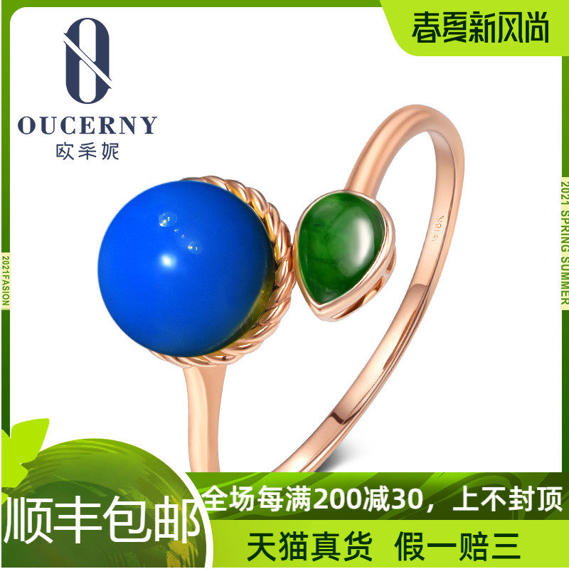 Omeni Dominiga BluePer Ring Natural Amber 18K Rose Gold Inlaid Blue Pearl Womens Handrest