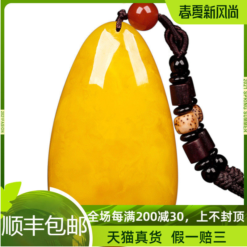 Oceni and Tian Yu pendant necklace jade pendant sheep fat jade level men and women safe and unharmed jade pendant
