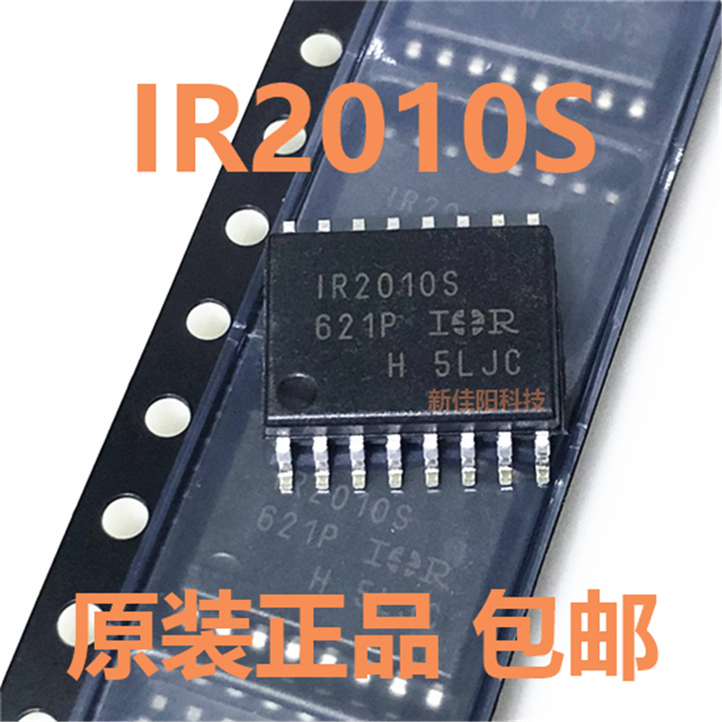 Original IR2010 STRPBF IR2011S IR20153S patch MOS drive chip
