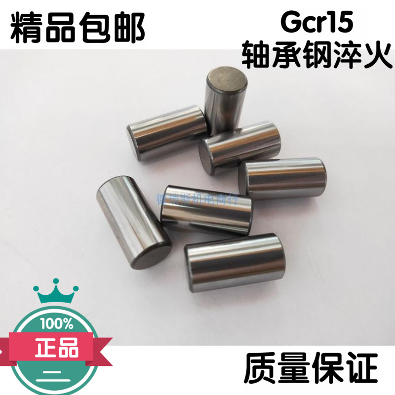 Roller roller positioning pin cylindrical pin 8 x 20 22 24 25 26 28 30 32 35 39mm