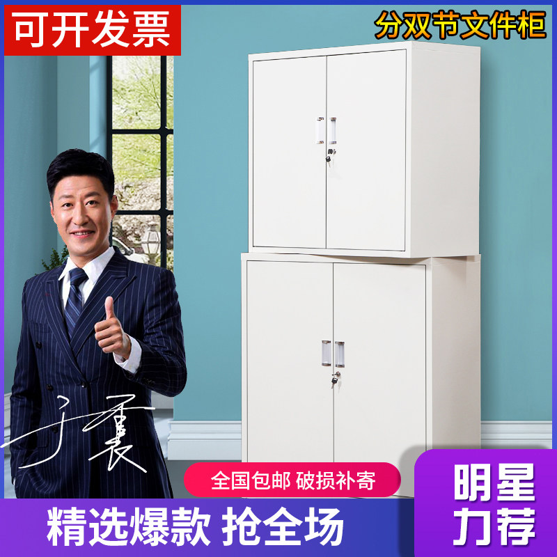 Shenzhen steel file cabinet iron cabinet low cabinet cabinet file financial cabinet voucher cabinet office cabinet