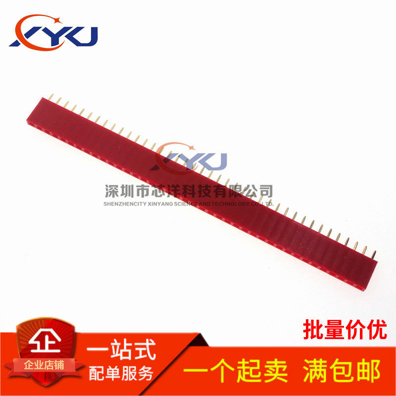 2.54MM Pitch Color single-row female pin socket 1 x 2P3P4P5P6P8P10P16P20P-40P