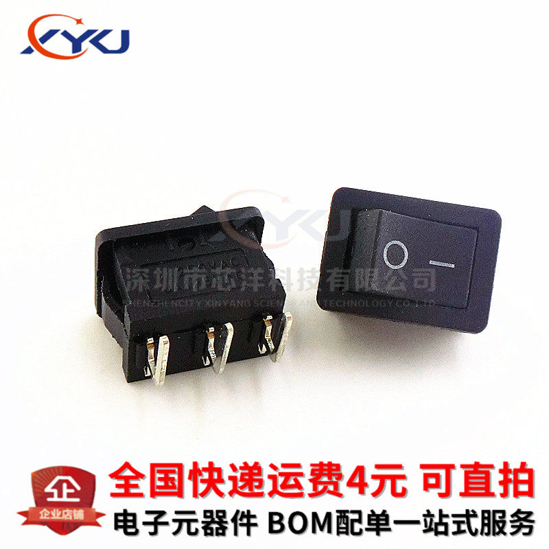 15 x 20 2nd gear 3 bends Black KCD1-101 3P bends three-pin flat-bending pin boat type switch silk stamp-0