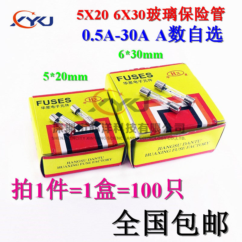5x20 6x30mm glass fuse tube 250V 0.5A 1A 2A 3A 4A 5A 6A 10A-30A
