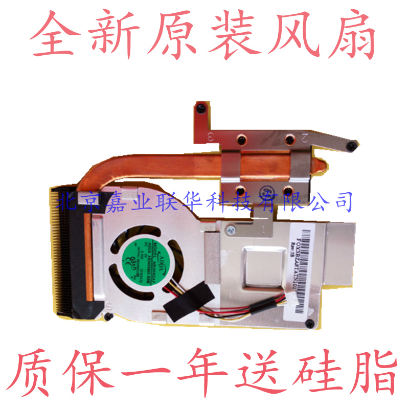 Suitable for Gateway LT31 LT3103u ACER ZA8 Gateway ZA8 fan cooling