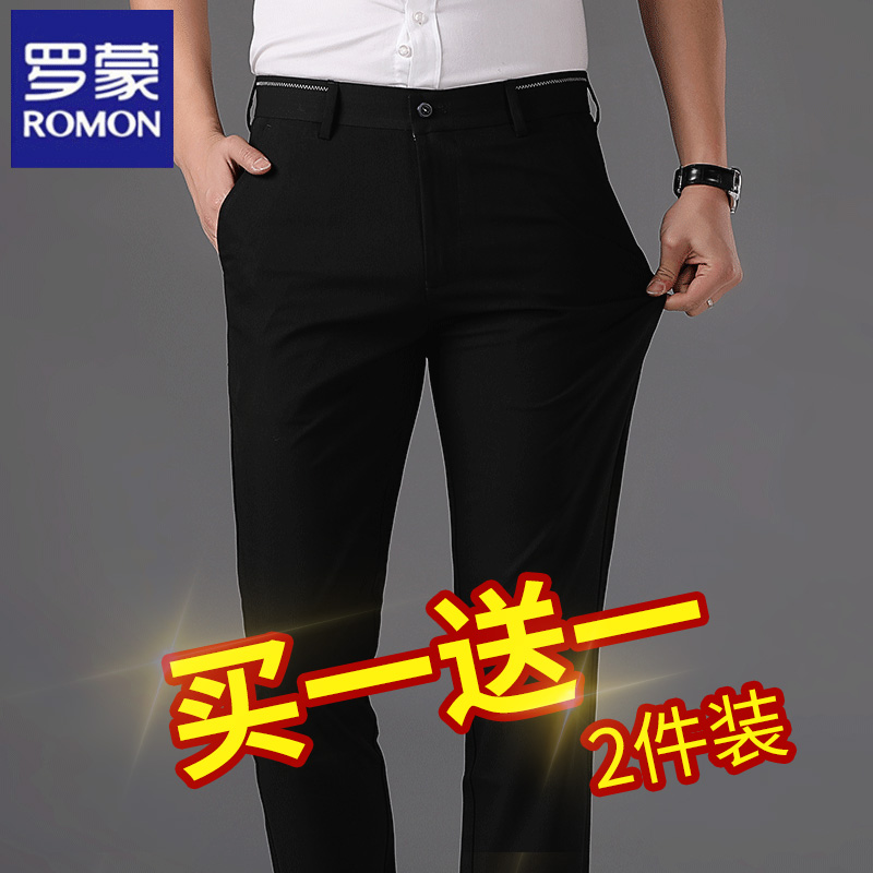 Lomond West pants mens 2021 new casual trousers mens slim summer thin 100-piece Korean version of the trend straight pants